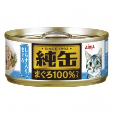 Aixia Jun-Can Mini Tuna w/Whitebait 65g, AXJMY24, cat Wet Food, Aixia, cat Food, catsmart, Food, Wet Food